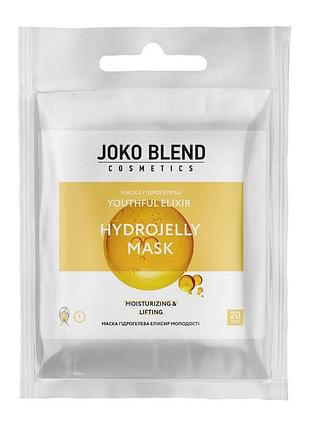 Маска гідрогелева youthful elixir joko blend, 20 г