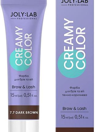 Фарба для брів і вій темно-коричнева creamy color joly: lab, 15 мл