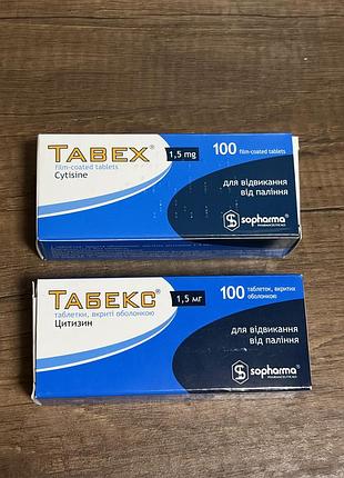 Табекс табл.в / об. 1.5мг n100 (20х5)