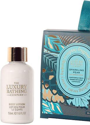 Набор для тела mini body duo spn 2026 the luxury bathing, (50мл/50мл)