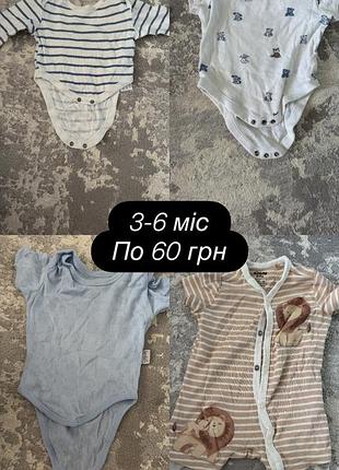Дитячий одяг, речі 3-6 місяців 4