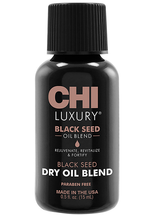 Масло черного тмина luxury black seed oil chi, 15 мл