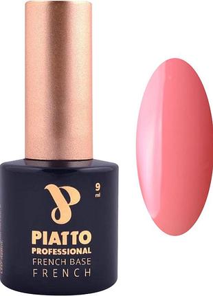 Основа френч каучукова no5 base piatto, 9 мл