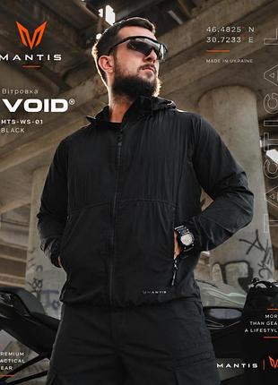 Вітровка mantis® void — mts-ws-01 black