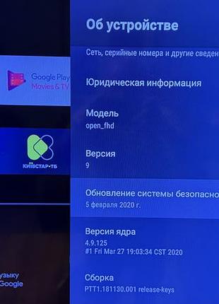 Телевізор skyworth діагональ 40 2