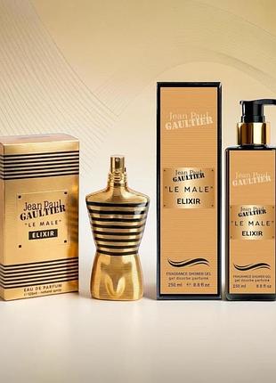 Парфумований набір jean paul gaultier le male elixir