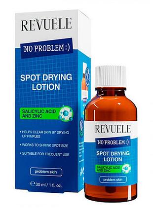 Суспензия против прыщей с салициловой кислотой и цинком revuele no problem, 30 мл daily skin care