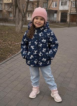 Курточка на дівчинку