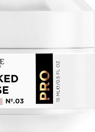 Основа каучукова naked base no3 shade, 15 мл.