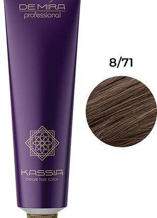 Краска для волос 8/71 demira professional kassia 90 мл
