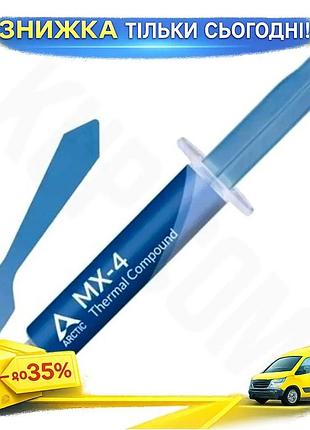 Ku термопаста arctic mx-4 universal fit 8 г шприц 8.5 вт/мк для процесора та відеокарти охолоджуюча па uni2l_k