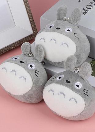 М’яка іграшка-брелок totoro, тоторо — пухнастий аксесуар для дітей і дорослих