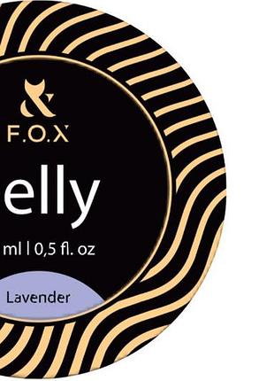 Будівельний гель-желе jelly cover lavander fox, 15 мл