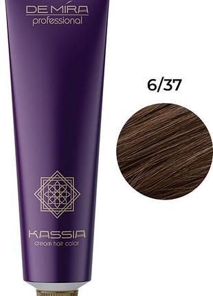Фарба для волосся 6/37 demira professional kassia 90 мл