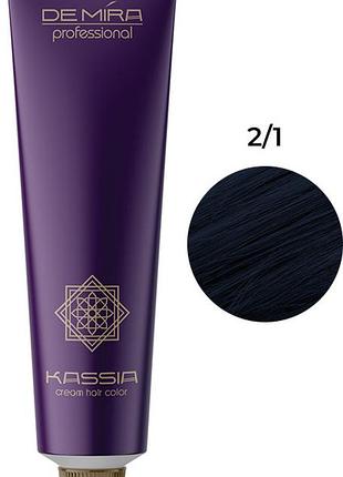 Краска для волос 2/1 demira professional kassia 90 мл
