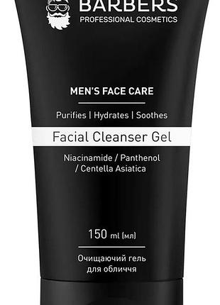Гель для обличчя очисний facial cleanser gel barbers, 150 мл