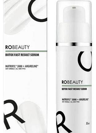 Сыворотка-заменитель ботокса fast result serum robeauty, 30 мл
