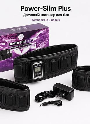 Power-slim — масажер 3-в-1 для тіла, розслаблення та тонусу шкіри