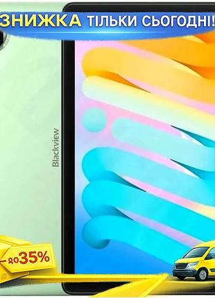 Ku планшет blackview 10.1" universal fit wi-fi зеленый для обучения и развлечений с android 15 4гб 64г uni2l_k