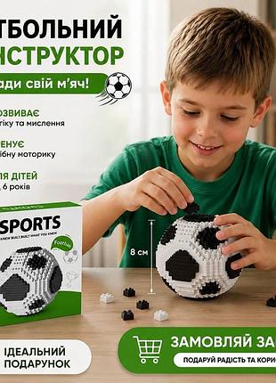 Конструктор 3d в виде футбольного мяча 3