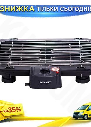 Ku электрогриль sokany 2000 universal fit вт. настольный гриль-барбекю для мяса рыбы овощей без дыма. uni2l_k