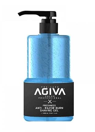 Гель для гоління agiva освіжаючий anti-razor burn comfort 1 л