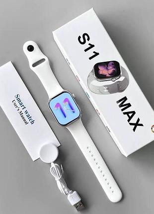 Смартгодинник s11 max, smart watch s11 max