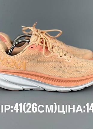 Кросівки hoka clifton 9