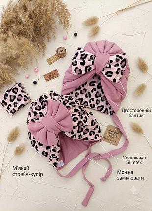 Детский двусторонний тюрбан розово-леопардовый утеплитель slimtex