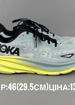 Кросівки hoka clifton 9