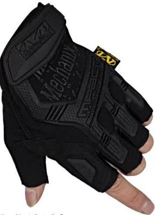 Перчатки mechanix m-pact беспалые 4