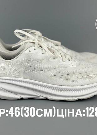 Кросівки hoka clifton 9
