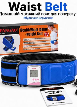 Домашній масажер для попереку waist belt – щоденна турбота