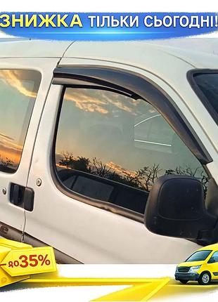 Ветровики sunplex sport для citroen berlingo 1996-2008 2шт дефлекторы окон самоклеящиеся для защиты от д ku-22