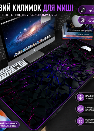 🖤💜 игровой коврик для мыши 90×40 см 💜🖤