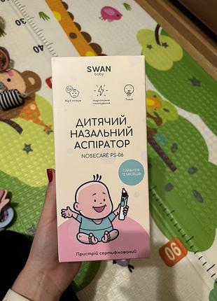 Назальний аспіратор для носа