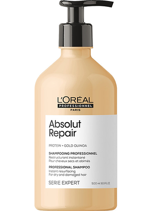 Шампунь для відновлення пошкодженого волосся absolut repair gold l'oreal professionnel paris, 500 мл
