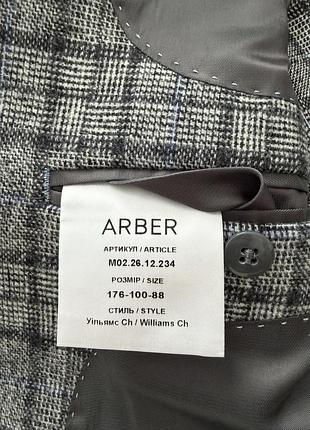 Костюм чоловічий arber 5