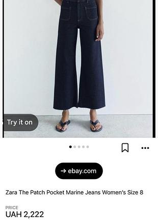 Джинси zara, колоти. тягнуться, підійде на xs-s, низ не оброблений. стан ідеальний.