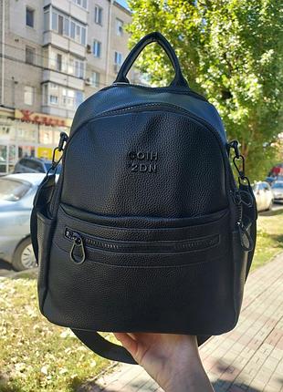 Рюкзак женский черный городской сумка женская спортивный
