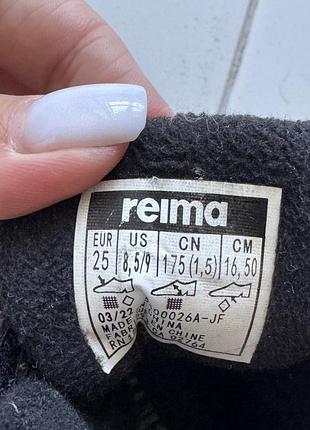 Зимові reima, 25р 4