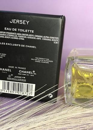 Chanel jerseys exclusive 4