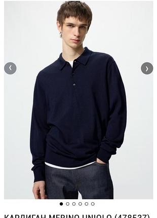 Вовняний джемпер - поло uniqlo, 100% мериносова вовна, розмір ѕ