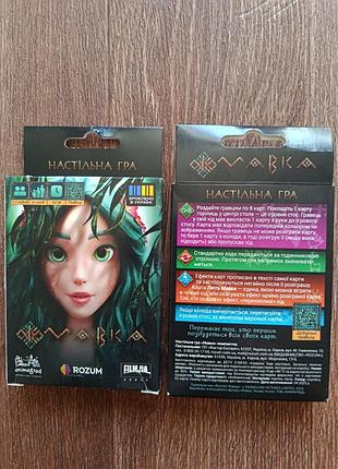 Настольная игра малька для 6+