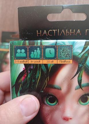 Настольная игра малька для 6+ 3
