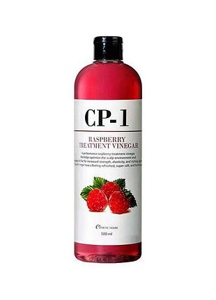 Esthetic house cp-1 raspberry treatment vinegar кондиционер для волос малиновый уксус, 500 мл