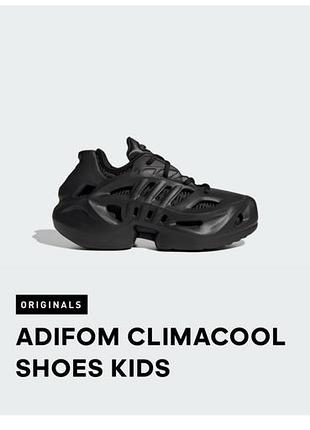 Оригинальные кроссовки adidas 5