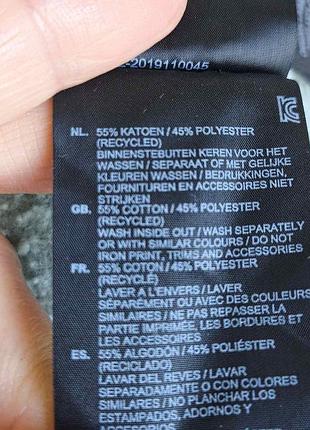 Світшот g star raw. 7