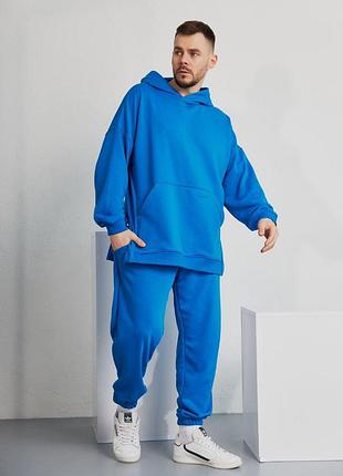 Спортивный костюм синий