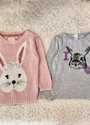 Лонгслів 98р h&m 3
